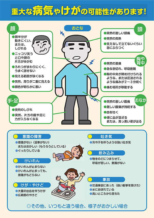 大人